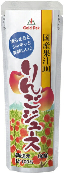 ゴールドパック 国産果汁100りんごジュース 80g パウチ 40本 (20本入×2 まとめ買い) 果汁飲料 冷凍可能 期間限定
