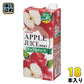 ゴールドパック アップルジュース 1L 紙パック 18本 (6本入×3 まとめ買い) 果汁飲料