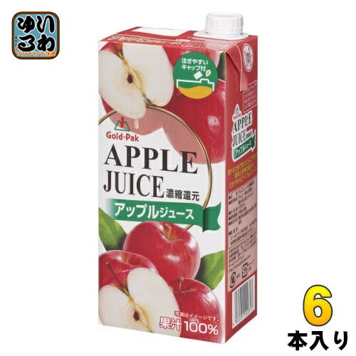 ゴールドパック アップルジュース 1L 紙パック 6本入 果汁飲料