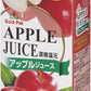 ゴールドパック アップルジュース 1L 紙パック 6本入 果汁飲料