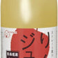 サンパック りんごジュース 1L 瓶 12本 (6本入×2 まとめ買い) 果汁飲料 ふじりんご