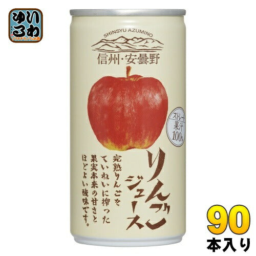 ゴールドパック 信州・安曇野 りんごジュース ストレート 190g 缶 90本 (30本入×3 まとめ買い) 果汁飲料 トレート果汁 100%