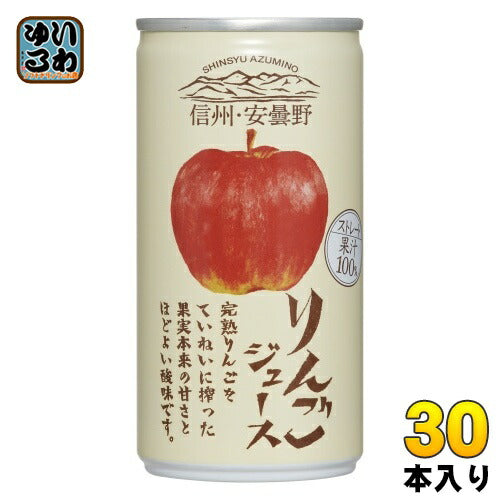 ゴールドパック 信州・安曇野 りんごジュース ストレート 190g 缶 30本入 果汁飲料 トレート果汁 100%