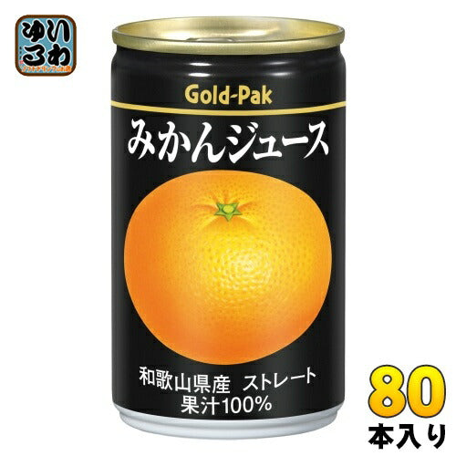ゴールドパック みかんジュース ストレート 160g 缶 80本 (20本入×4 まとめ買い) 果汁飲料