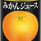ゴールドパック みかんジュース ストレート 160g 缶 40本 (20本入×2 まとめ買い) 果汁飲料