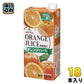 ゴールドパック オレンジジュース 1L 紙パック 18本 (6本入×3 まとめ買い) 果汁飲料 濃縮還元 オレンジ果汁100％