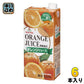 ゴールドパック オレンジジュース 1L 紙パック 6本入 果汁飲料 濃縮還元 オレンジ果汁100％
