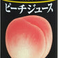 ゴールドパック ピーチジュース ストレート 160g 缶 80本 (20本入×4 まとめ買い) 果汁飲料