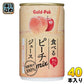ゴールドパック 食べる ピーチミックスジュース 160g 缶 40本 (20本入×2 まとめ買い) 果汁飲料 桃 りんご mixジュース