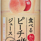 ゴールドパック 食べる ピーチミックスジュース 160g 缶 60本 (20本入×3 まとめ買い) 果汁飲料 桃 りんご mixジュース