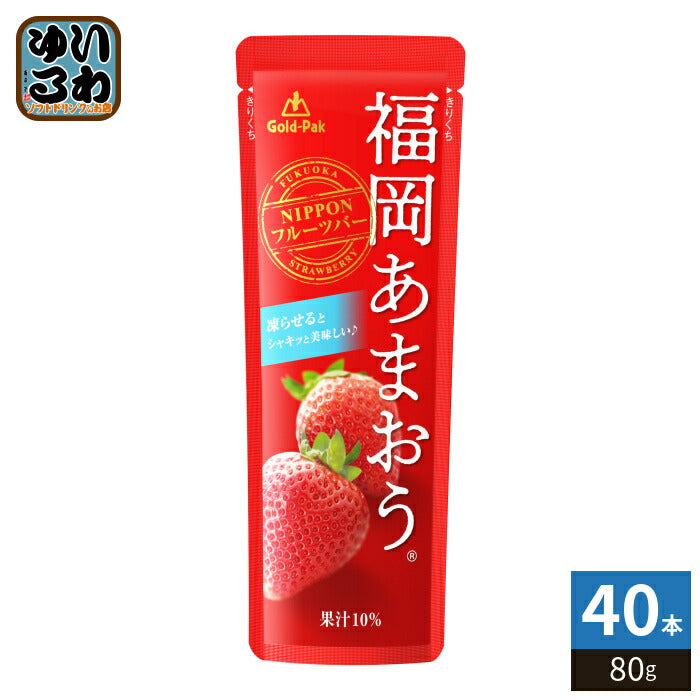 ゴールドパック 福岡あまおう 80g パウチ 40本 (20本入×2 まとめ買い) 果汁飲料 冷凍可能 期間限定