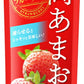 ゴールドパック 福岡あまおう 80g パウチ 20本入 果汁飲料 冷凍可能 期間限定