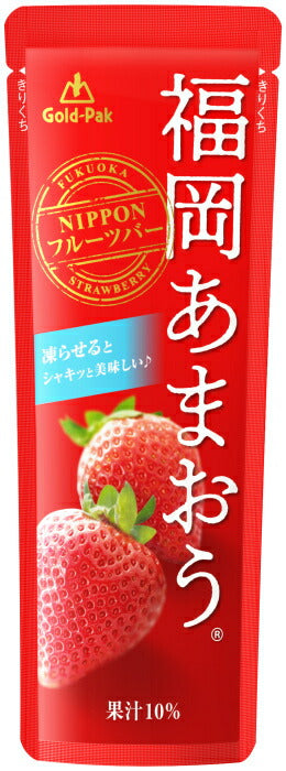 ゴールドパック 福岡あまおう 80g パウチ 40本 (20本入×2 まとめ買い) 果汁飲料 冷凍可能 期間限定