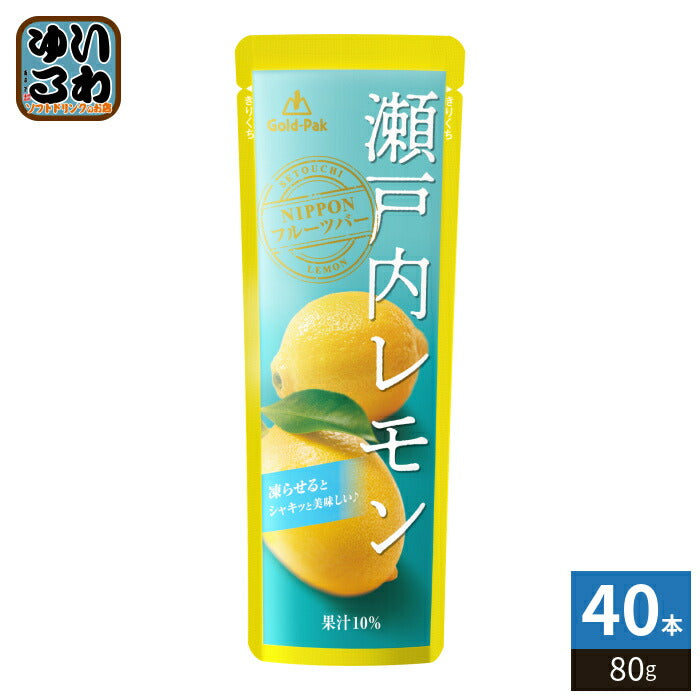 ゴールドパック 瀬戸内レモン 80g パウチ 40本 (20本入×2 まとめ買い) 果汁飲料 冷凍可能 期間限定