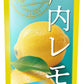 ゴールドパック 瀬戸内レモン 80g パウチ 20本入 果汁飲料 冷凍可能 期間限定