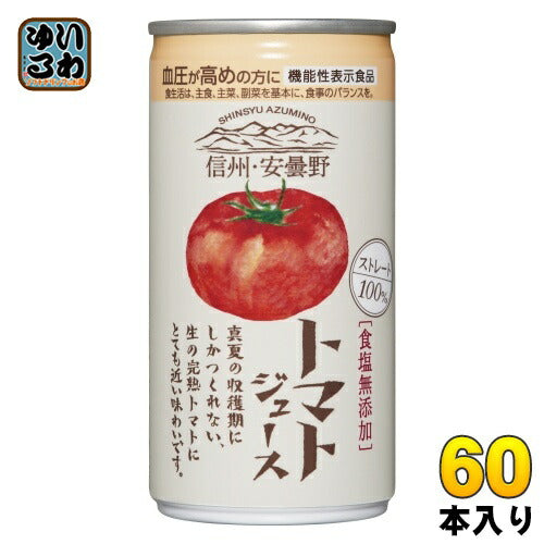 ゴールドパック 信州・安曇野 トマトジュース 無塩 ストレート 190g 缶 60本 (30本入×2 まとめ買い) 食塩無添加 機能性表示食品 血圧が高めの方に GABA 国産トマト 野菜ジュース