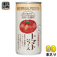 ゴールドパック 信州・安曇野 トマトジュース 無塩 ストレート 190g 缶 90本 (30本入×3 まとめ買い) 食塩無添加 機能性表示食品 血圧が高めの方に GABA 国産トマト 野菜ジュース