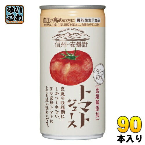 ゴールドパック 信州・安曇野 トマトジュース 無塩 ストレート 190g 缶 90本 (30本入×3 まとめ買い) 食塩無添加 機能性表示食品 血圧が高めの方に GABA 国産トマト 野菜ジュース