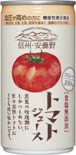 ゴールドパック 信州・安曇野 トマトジュース 無塩 ストレート 190g 缶 30本入 食塩無添加 機能性表示食品 血圧が高めの方に GABA 国産トマト 野菜ジュース