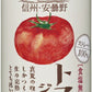 ゴールドパック 信州・安曇野 トマトジュース 無塩 ストレート 190g 缶 60本 (30本入×2 まとめ買い) 食塩無添加 機能性表示食品 血圧が高めの方に GABA 国産トマト 野菜ジュース
