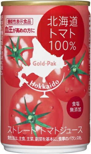 ゴールドパック 北海道 トマト100％ 無塩 160g 缶 60本 (20本入×3 まとめ買い) トマトジュース 食塩無添加 機能性表示食品 血圧が高めの方に GABA 国産トマト