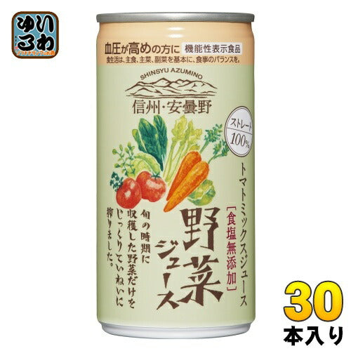 ゴールドパック 信州・安曇野 野菜ジュース 無塩 ストレート 190g 缶 30本入 食塩無添加 機能性表示食品 GABA