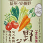 ゴールドパック 信州・安曇野 野菜ジュース 無塩 ストレート 190g 缶 30本入 食塩無添加 機能性表示食品 GABA