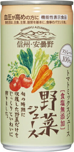 ゴールドパック 信州・安曇野 野菜ジュース 無塩 ストレート 190g 缶 90本 (30本入×3 まとめ買い) 食塩無添加 機能性表示食品 GABA
