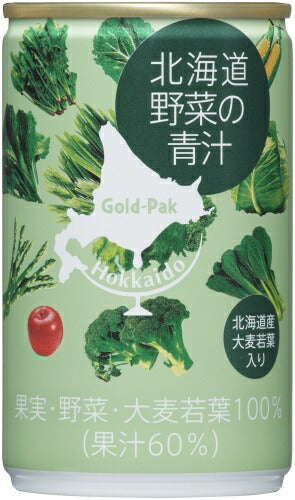 ゴールドパック 北海道 野菜の青汁 160g 缶 15本入 青汁