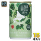 ゴールドパック 北海道 野菜の青汁 160g 缶 15本入 青汁