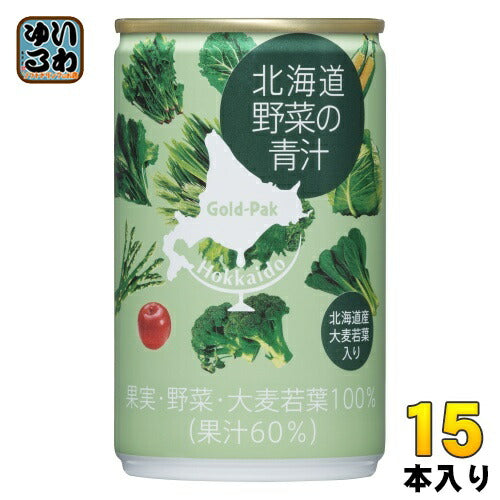 ゴールドパック 北海道 野菜の青汁 160g 缶 15本入 青汁