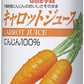 ゴールドパック キャロットジュース 160g 缶 30本入 野菜ジュース 人参 にんじん