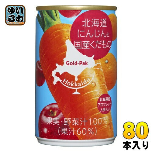 ゴールドパック 北海道 にんじんと国産くだもの 160g 缶 80本 (20本入×4 まとめ買い) 野菜ジュース