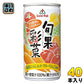 ゴールドパック 旬果彩菜 190g 缶 40本 (20本入×2 まとめ買い) 野菜ジュース 果汁ミックス 果汁・野菜汁100％