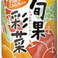 ゴールドパック 旬果彩菜 190g 缶 20本入 野菜ジュース 果汁ミックス 果汁・野菜汁100％