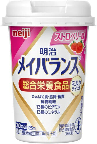明治 メイバランス Mini ストロベリー味 125ml カップ 24本入 飲料 栄養調整食品 栄養補給
