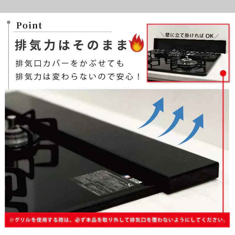 【ホワイト　75cm（72cmコンロ対応）】排気口カバー フラット コンロカバー ロータイプ ガスコンロ IH対応 IHコンロ キッチン 排気口 カバー グリル 油はね 汚れ防止 便利 シンプル スッキリ 新生活 送料無料