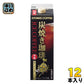 キョーワズ珈琲 炭焼きアイスコーヒー 無糖 1L 紙パック 12本 (6本入×2 まとめ買い) 珈琲