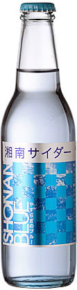 湘南サイダー 330ml 瓶 24本入 〔炭酸飲料〕