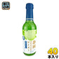 木村飲料 静岡マスクメロンサイダー 240ml 瓶 40本 (20本入×2 まとめ買い) 〔炭酸飲料〕