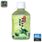 キンキサイン さわやかすだち 280ml ペットボトル 48本 (24本入×2 まとめ買い) 果汁飲料 スダチ すだち果汁 〔果汁飲料〕