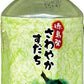 キンキサイン さわやかすだち 280ml ペットボトル 48本 (24本入×2 まとめ買い) 果汁飲料 スダチ すだち果汁 〔果汁飲料〕