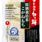 サトウ食品 サトウの切り餅 特別栽培米新潟こがねもち 400g 20袋入 〔サトウ食品 切餅 お餅 新潟県〕