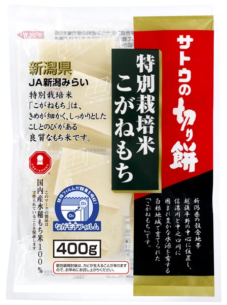 サトウ食品 サトウの切り餅 特別栽培米新潟こがねもち 400g 20袋入 〔サトウ食品 切餅 お餅 新潟県〕