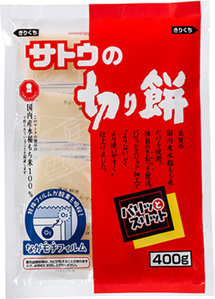 サトウ食品 サトウの切り餅 パリッとスリット 400g 20袋入 〔サトウ食品 パリッとスリット お餅 もち 切りもち〕