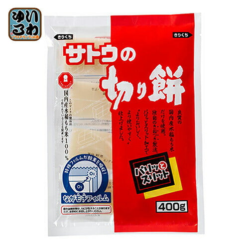 サトウ食品 サトウの切り餅 パリッとスリット 400g 20袋入 〔サトウ食品 パリッとスリット お餅 もち 切りもち〕