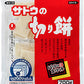 サトウ食品 サトウの切り餅 パリッとスリット 700g袋 10袋入 〔サトウ食品 パリッとスリット お餅 もち 切り餅 国産米 杵つき〕