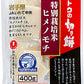 サトウ食品 サトウの切り餅 特別栽培米ヒメノモチ 400g袋 20袋入 〔サトウ食品 お餅 もち〕