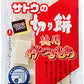 サトウ食品 サトウの切り餅 徳用杵つきもち 1.1Kg 10袋入 〔サトウ食品 切餅 お餅 パリッとスリット〕