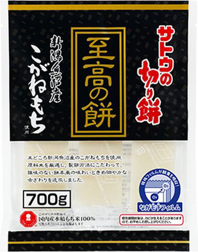 サトウ食品 サトウの切り餅 至高の餅 新潟県魚沼産こがねもち 700g 10個入 〔佐藤の切り餅 おもち お餅 角餅〕